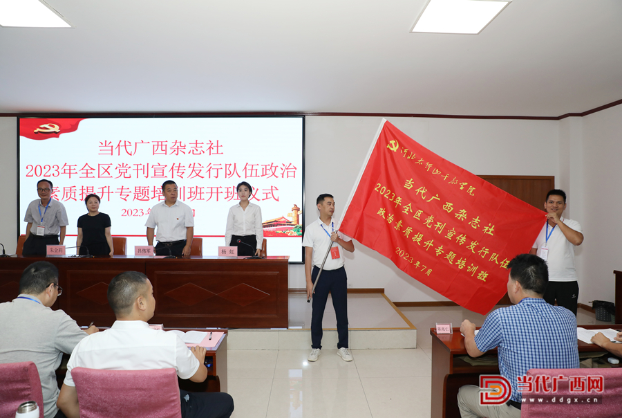 開班儀式。記者張友豪攝_副本