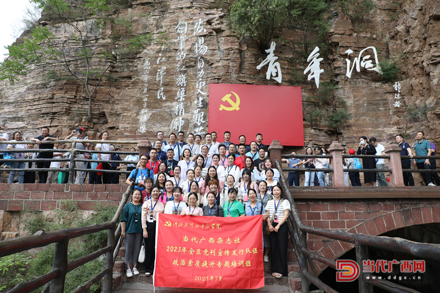 學(xué)員在紅旗渠青年洞留影。記者張友豪攝_副本