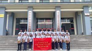 東北師范大學第三屆“行知中國”優秀骨干教師社會實踐培訓班